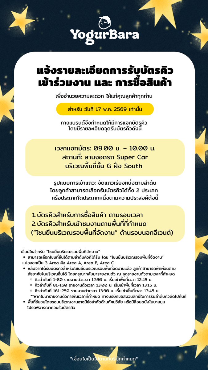YogurBara Thailand tweet media