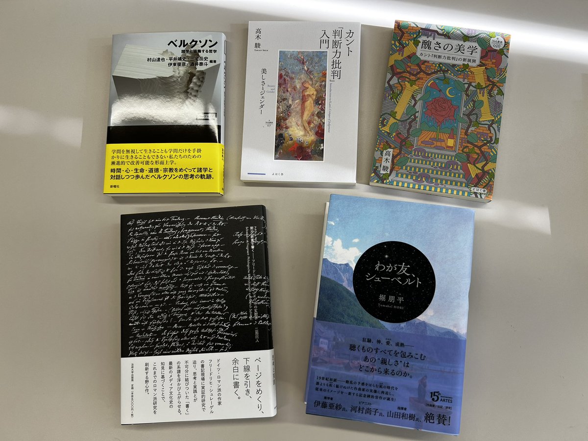 井奥陽子 tweet media
