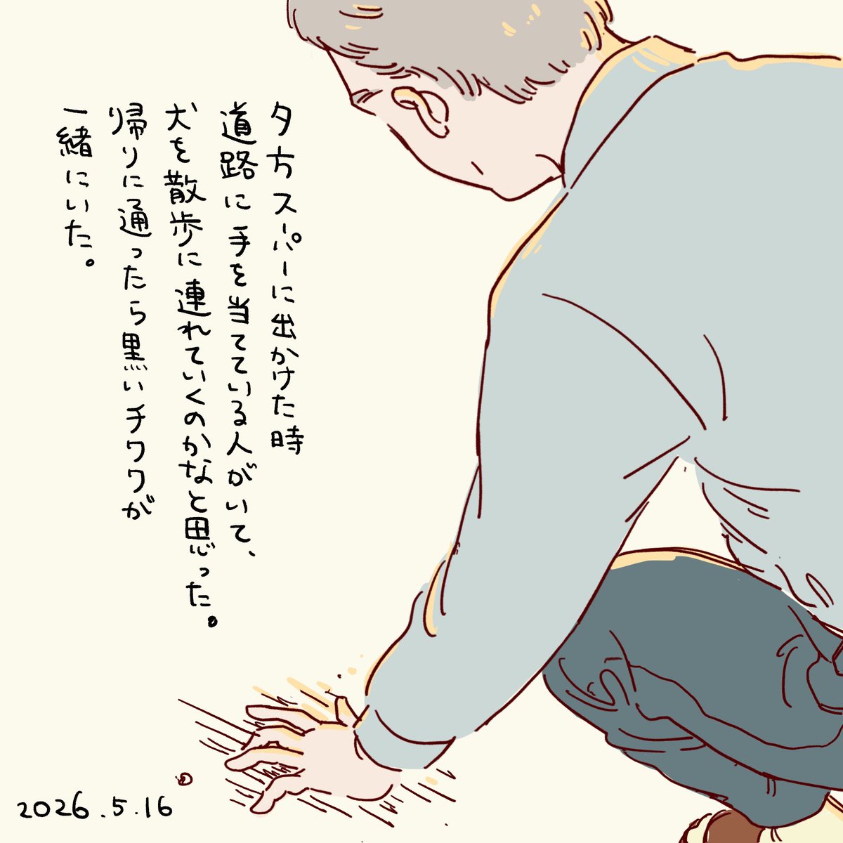 長谷川葉生 はせがわよう tweet media