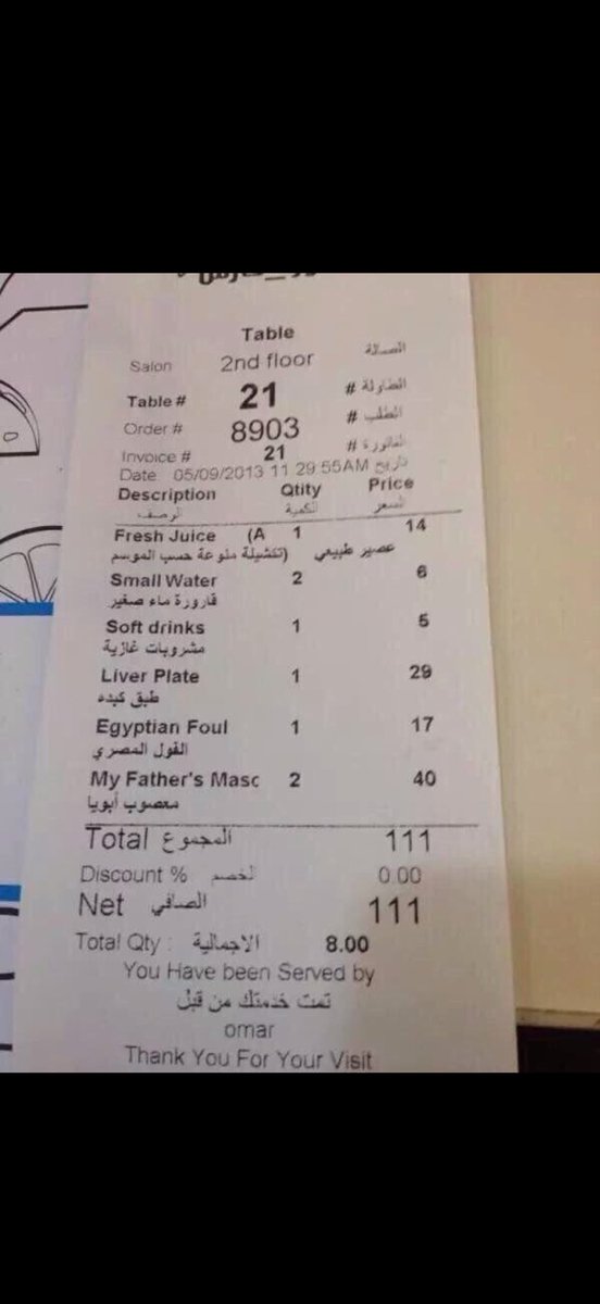 ناجي السبيعي tweet media