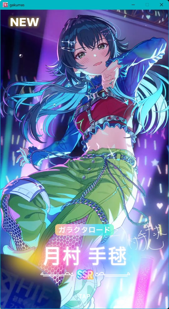 くろすん(32) tweet media
