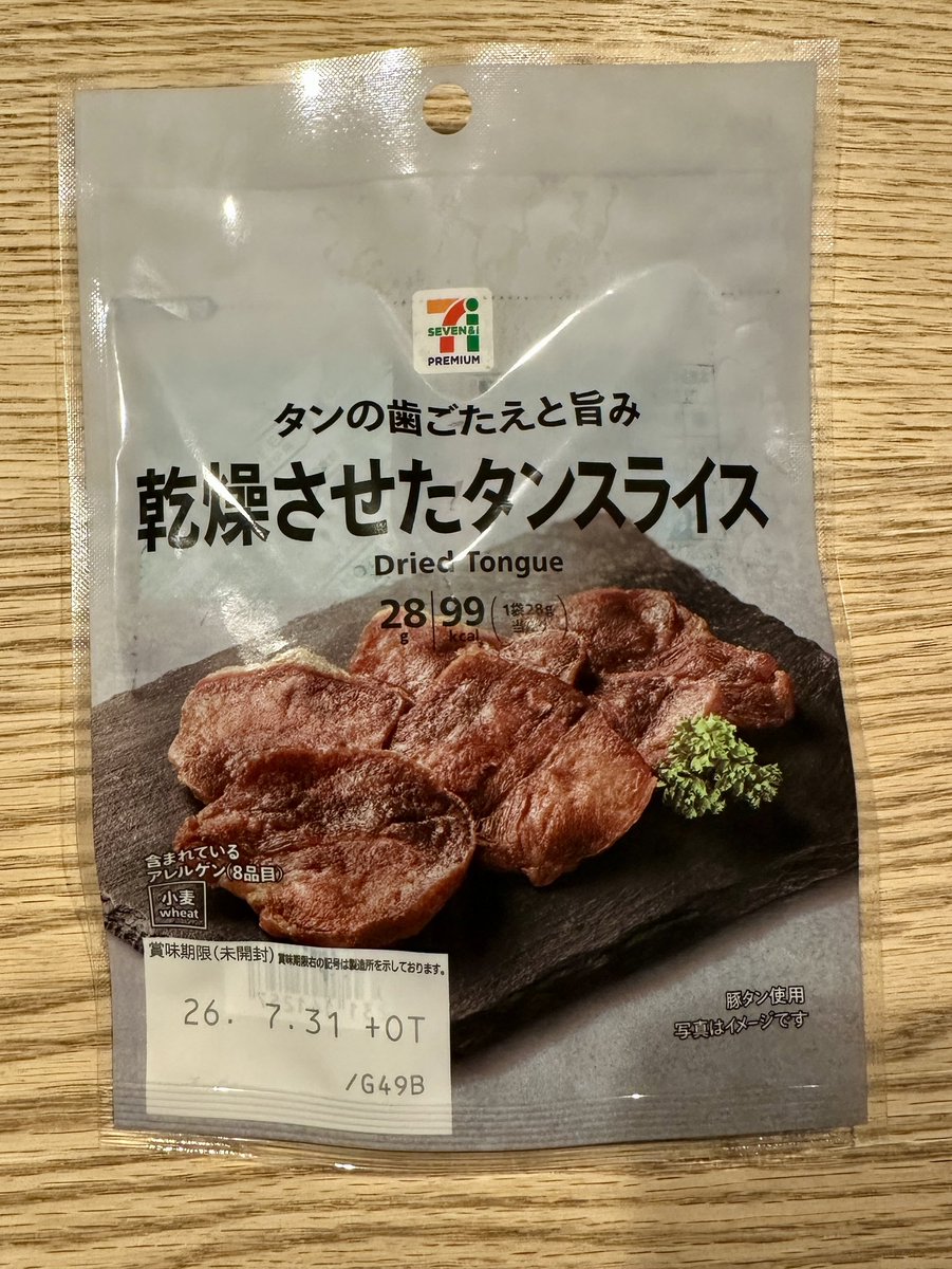 はまっち tweet media