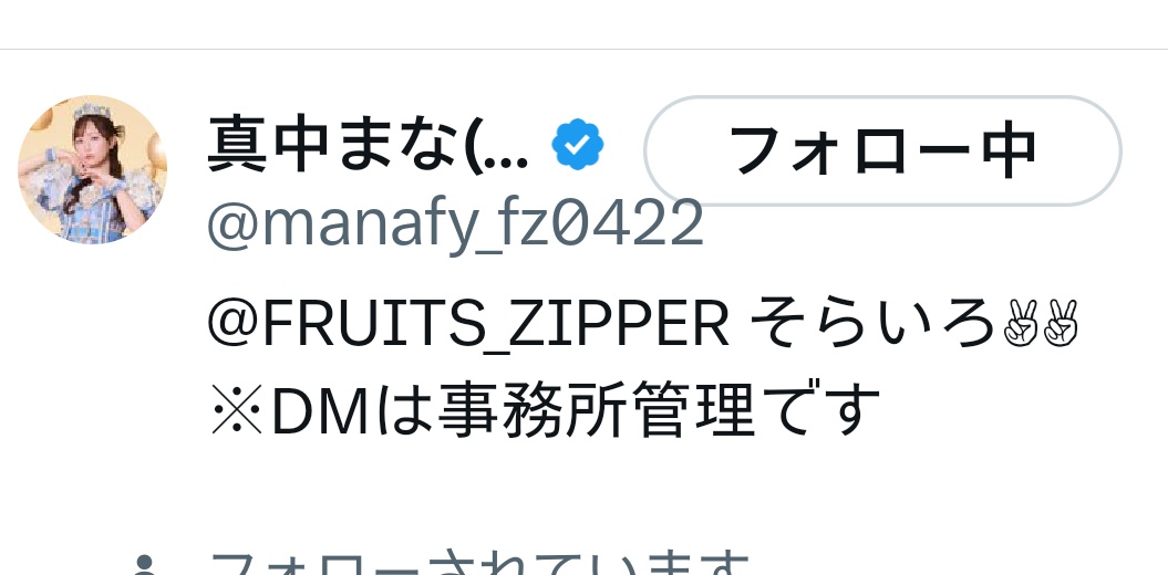 uddy1970 tweet media