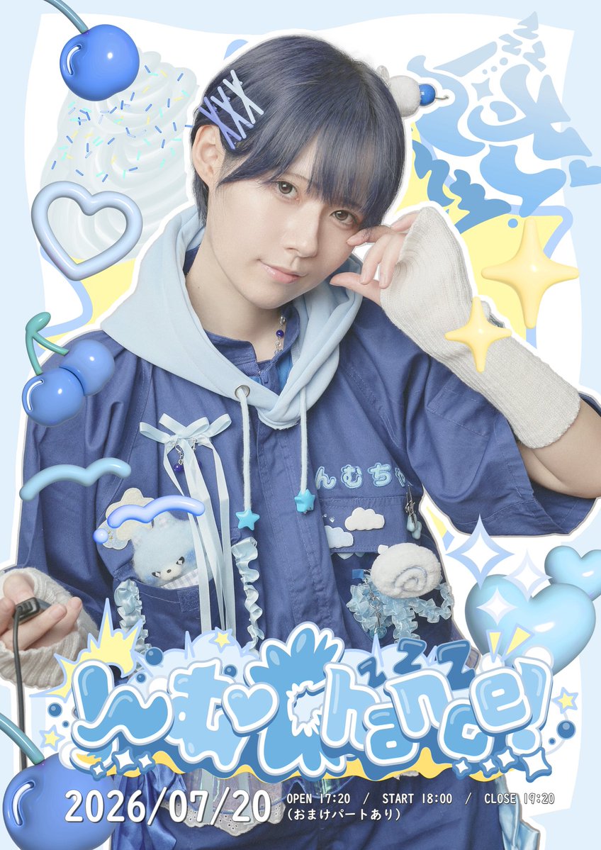 んむ💤 tweet media