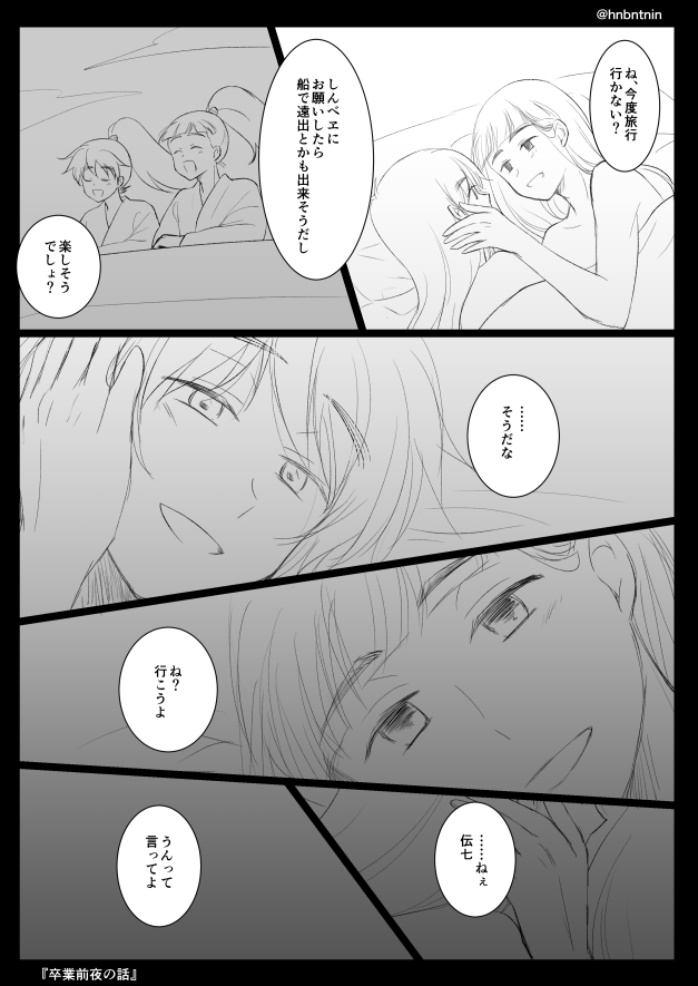 さき tweet media