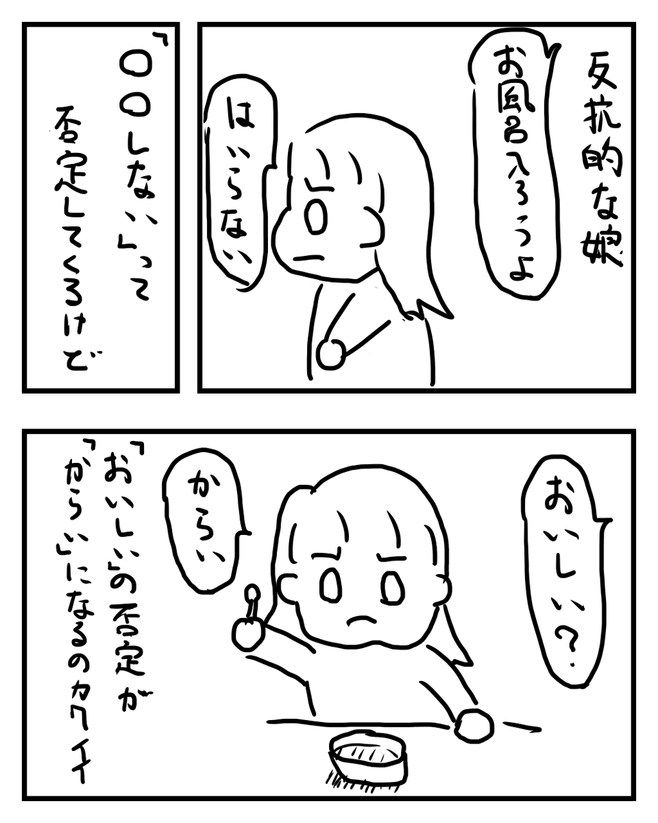 ゆんパパ/育児絵日記 tweet media