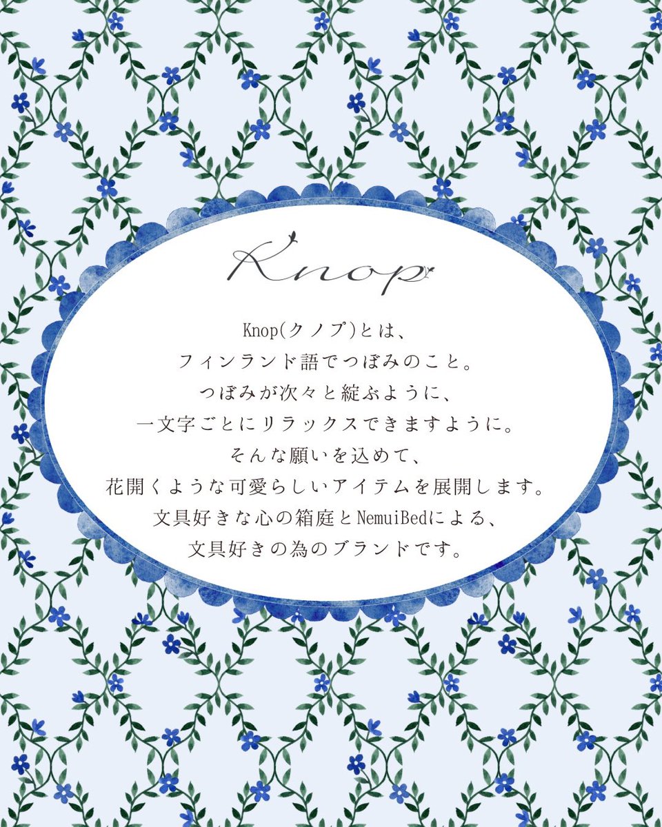 nemui_bed's tweet photo. Knop 𑁍ࠬܓ

“3月の風と4月の雨が、5月の花を咲かせる”

爽やかな青色がメインの新作ガラスペンが登場です！
心の箱庭さんのブースにて販売させていただきます✨
金木犀・銀木犀も揃って4本🖋️
是非是非ご覧くださいね〜！

5/23-24
デザインフェスタvol.63
東京ビッグサイト南館4F【R-247、248】 https://t.co/1qVWsiuDr1