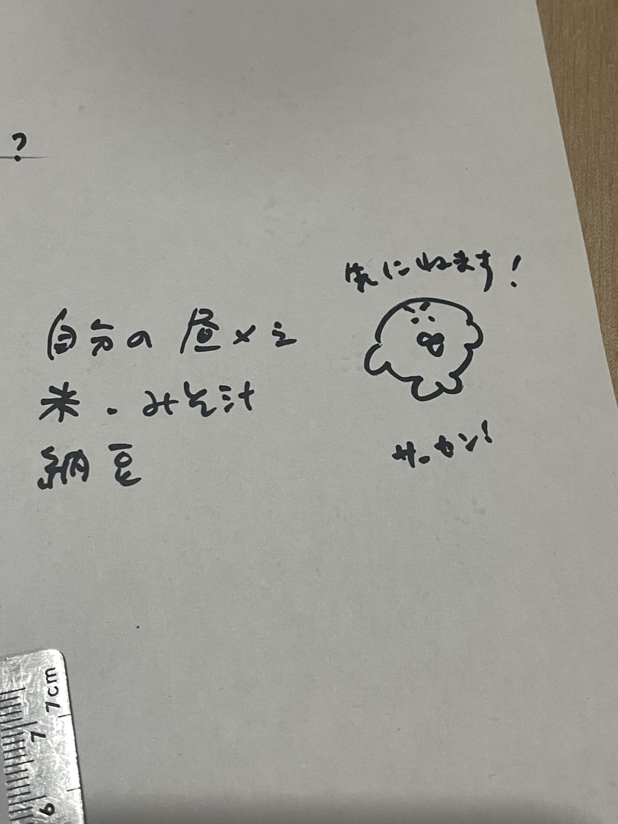 __pui's tweet photo. https://t.co/m74JJSEcBp