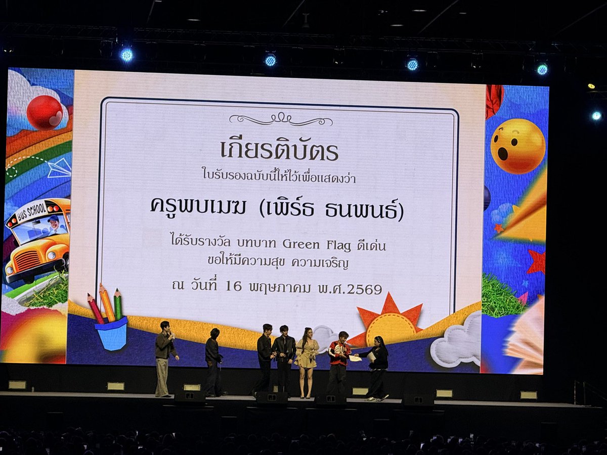 ม้าาาามน🌤️🍭 tweet media
