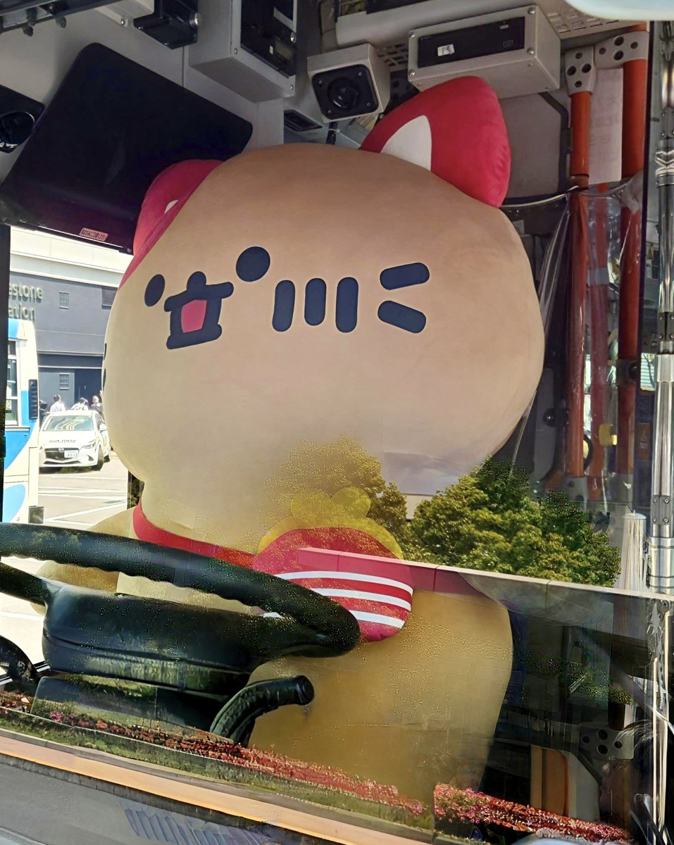 くますけぽん (@kumasukepon) / Posts / X