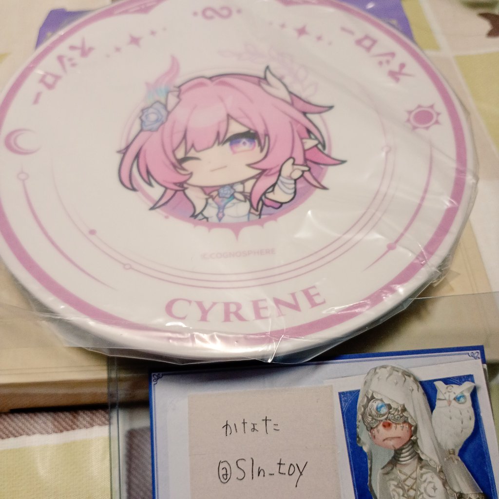 かなた@夜~朝対応 tweet media