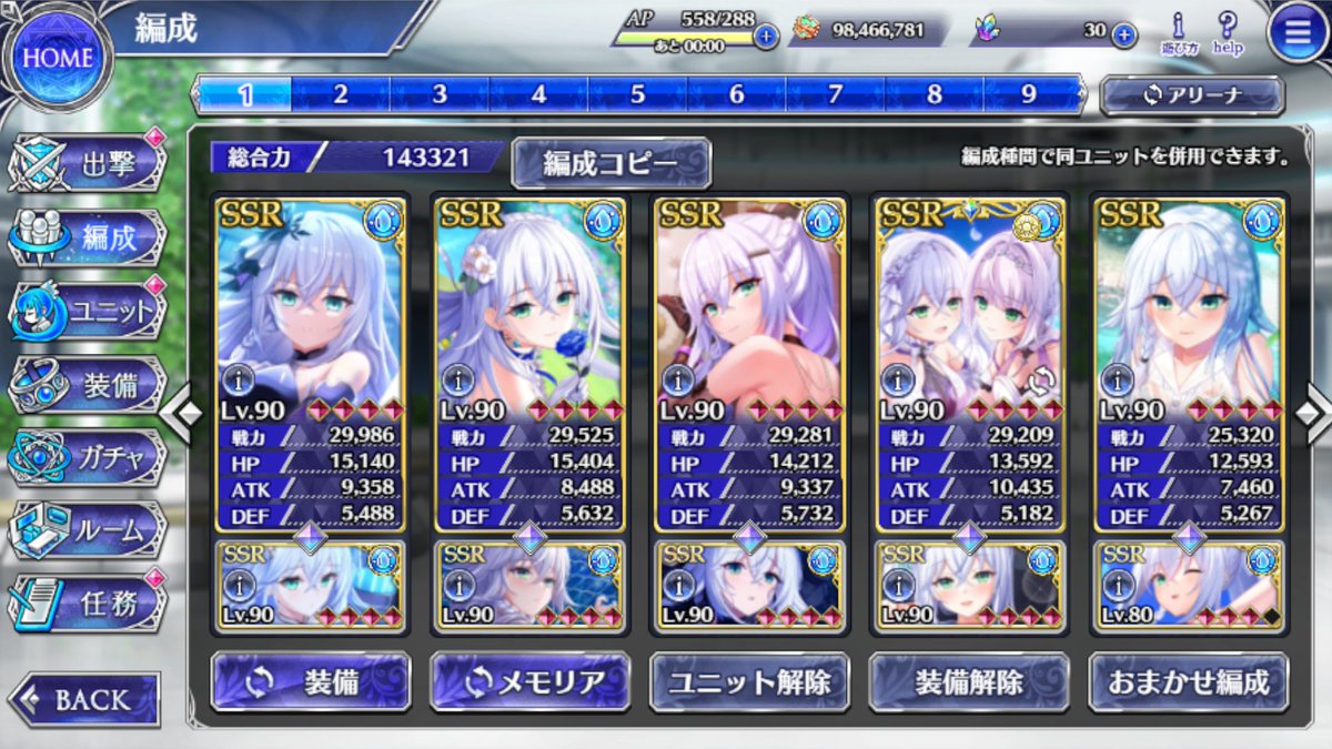 zxy（まーぼーはるさめ） tweet media