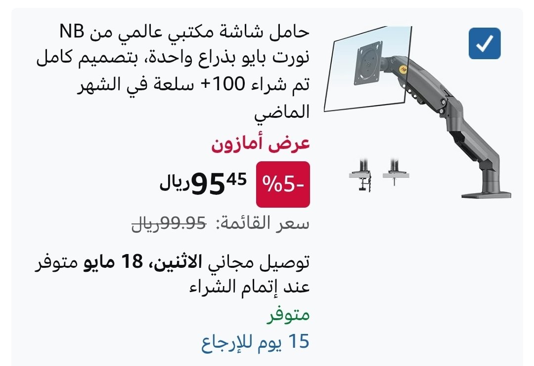 Aa tweet media