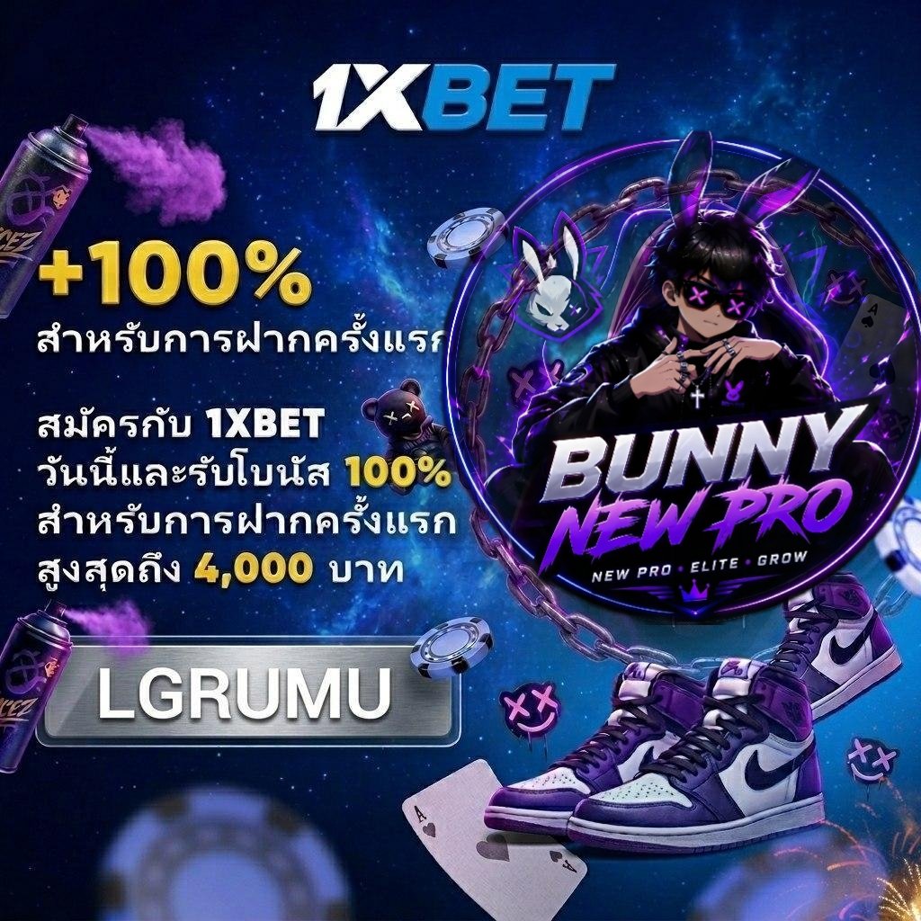 ♡𝐁𝐮𝐧𝐧𝐲 𝐍𝐞𝐰 𝐩𝐫𝐨♡ ( ทุนน้อย▫️เครดิตฟรี ) tweet media