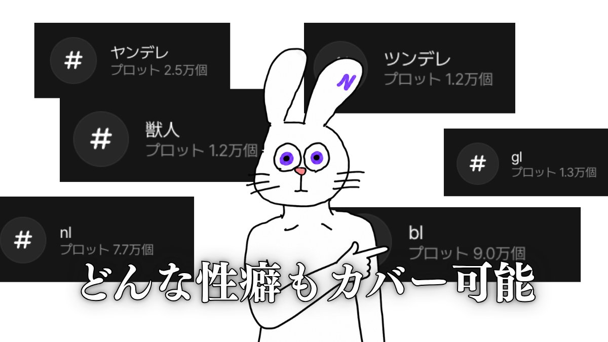 AIアプリ「zeta」中の人 tweet media