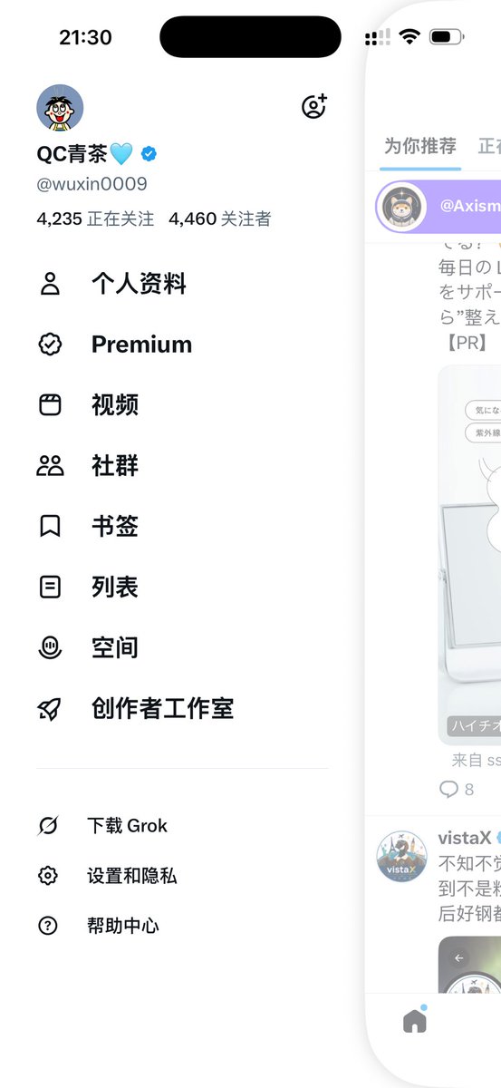QC青茶🩵 tweet media