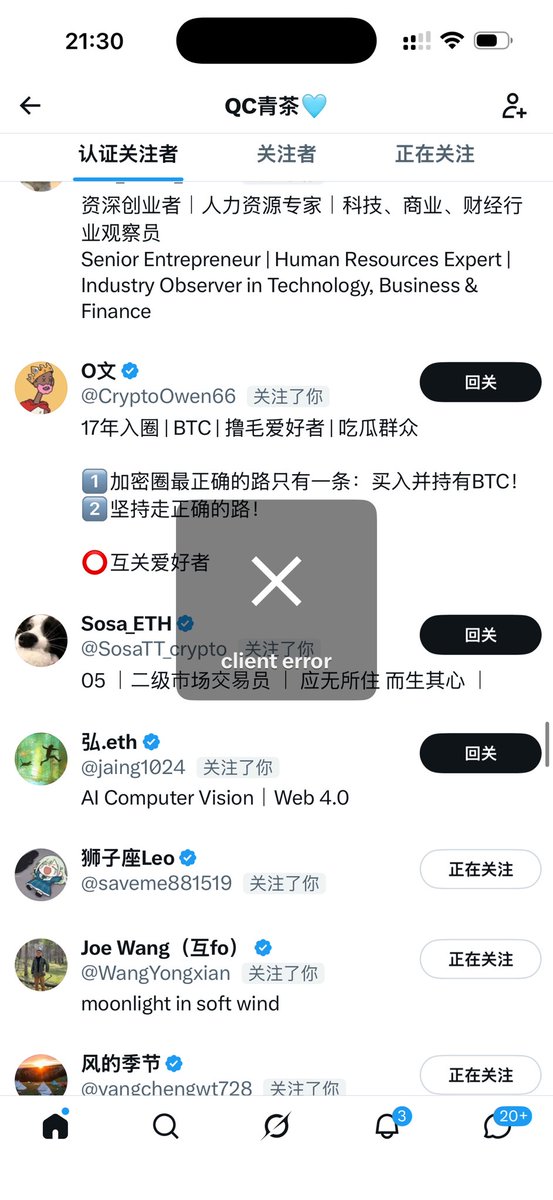 QC青茶🩵 tweet media