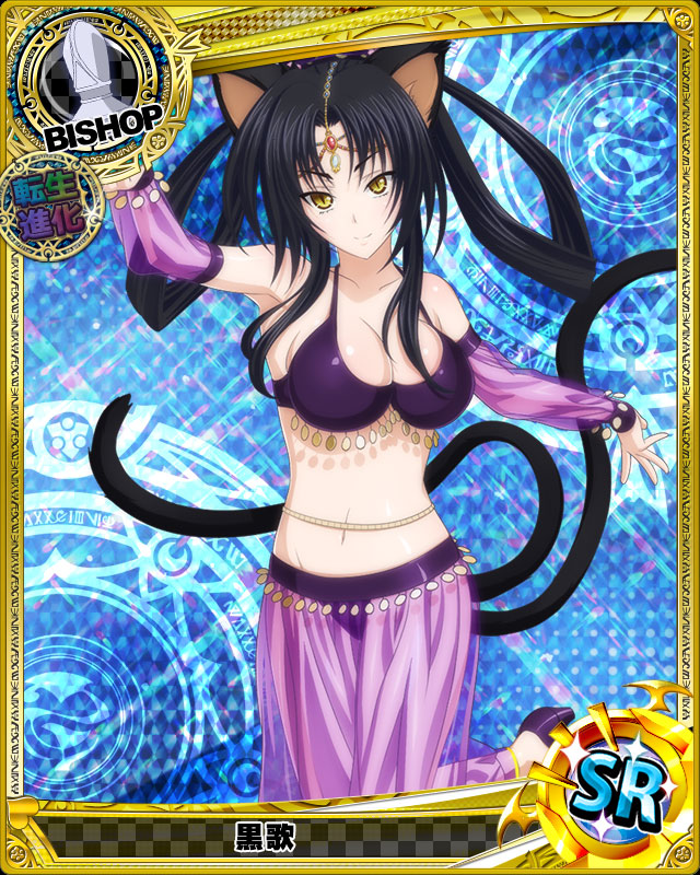 Kuroka Toujou tweet media