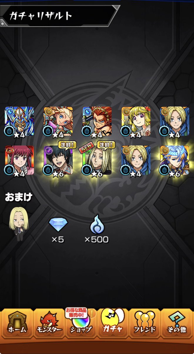 リムル ネオ推し tweet media