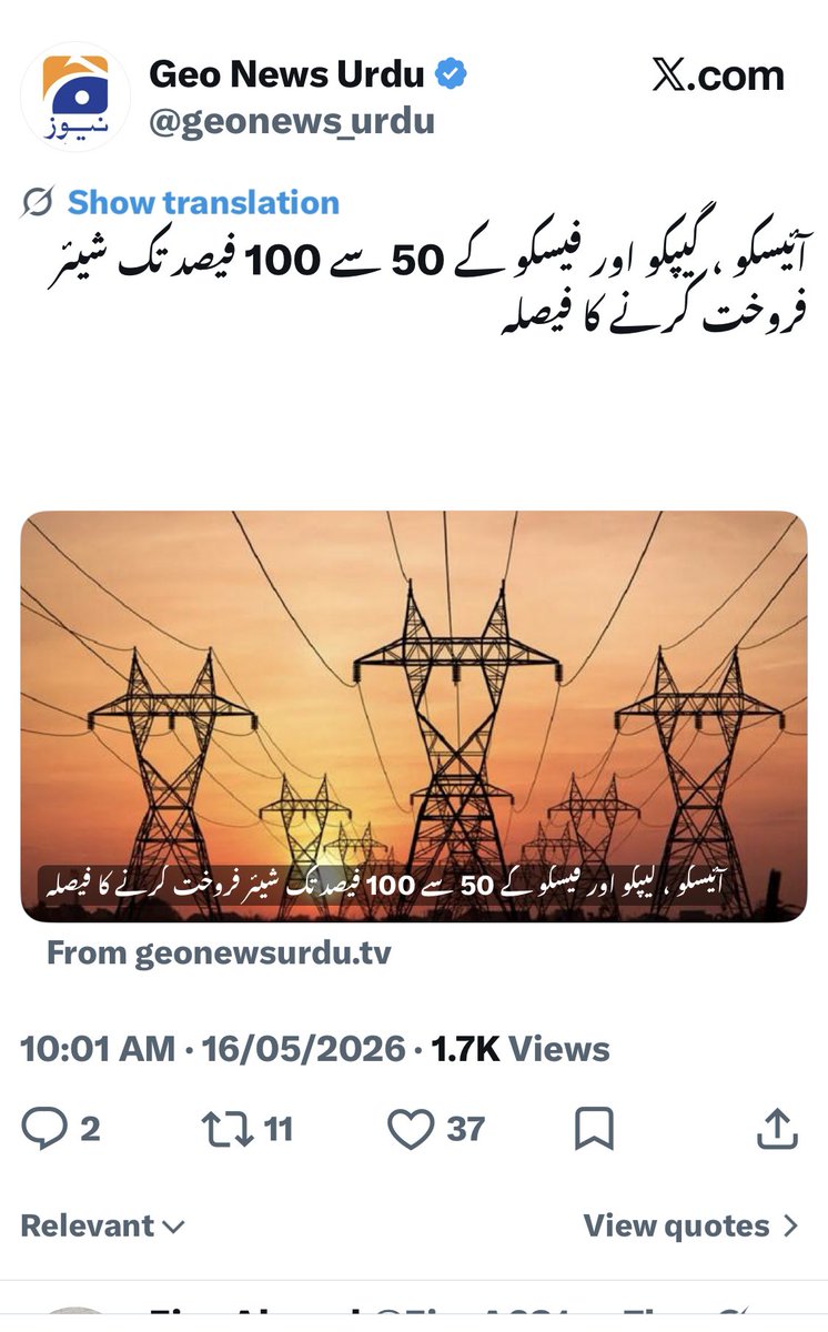 Sajjad Mustafa Bajwa tweet media