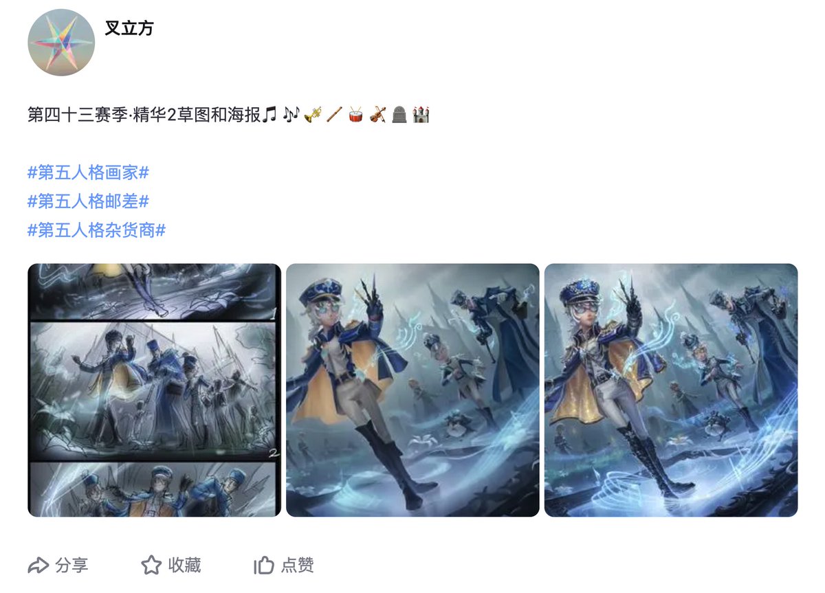 叉立方 tweet media