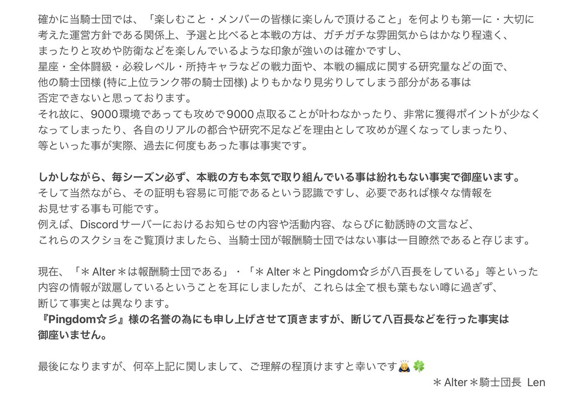 こたこたこた tweet media