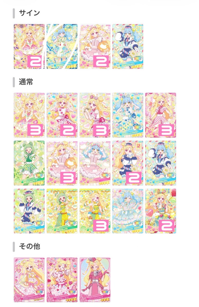 ごり太 tweet media