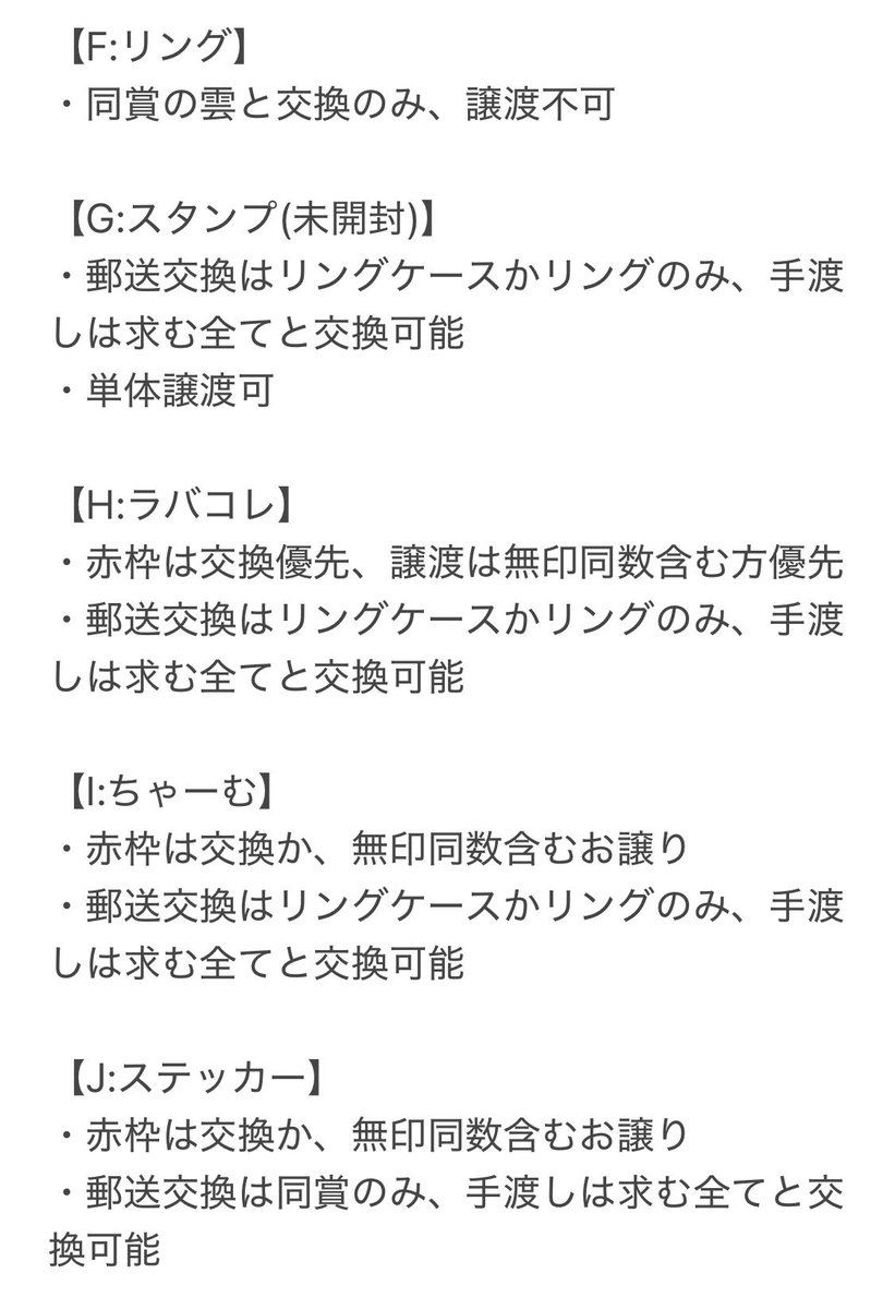 ゆや tweet media