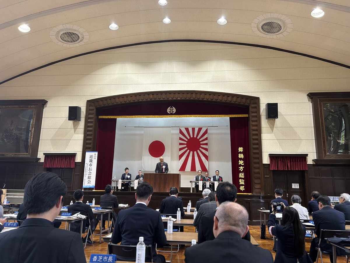 昨日近畿市長会で訪れた人生初の舞鶴。 海上自衛隊のまちとして、舞鶴