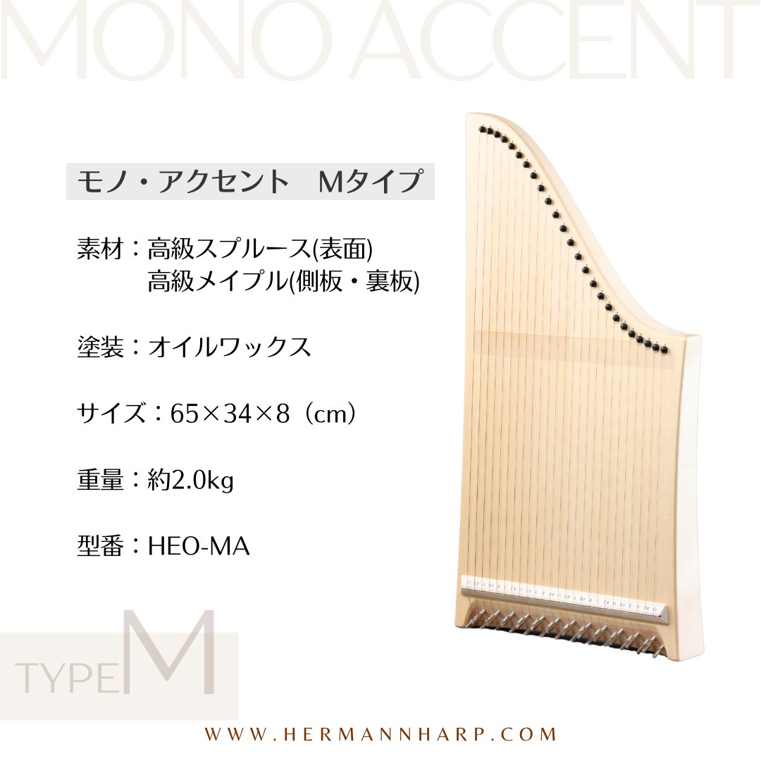 HermannHarpJP's tweet photo. 白木のボディに黒檀の煌めき。バイカラーが奏でる、モダンな気品。新モデル「モノ・アクセント（Mono Accent）」 https://t.co/boKwzIqgSN