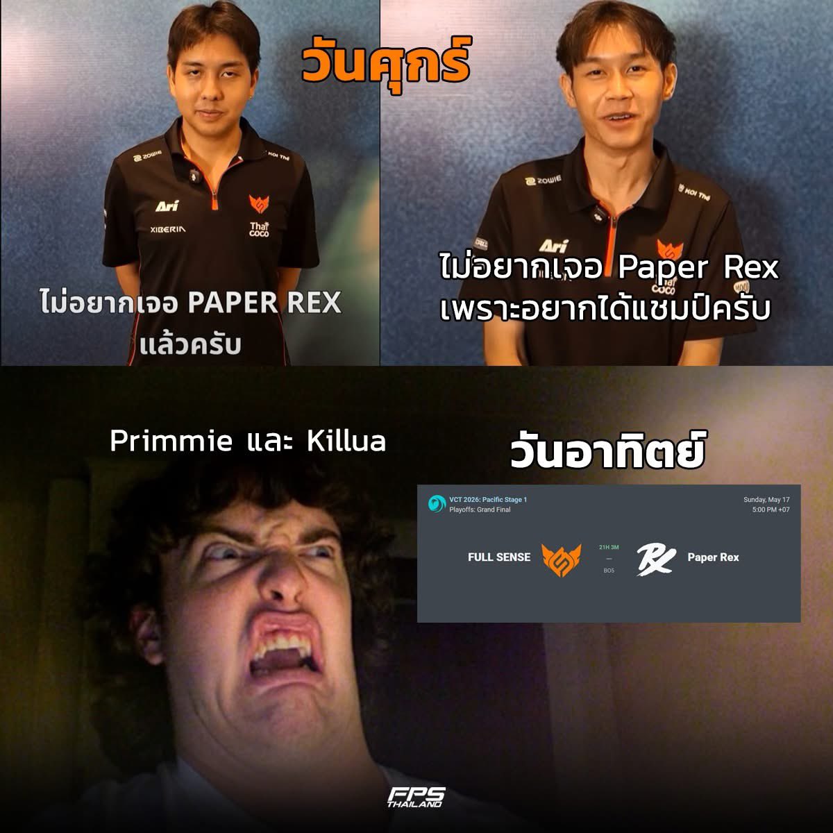 FPSThailand tweet media
