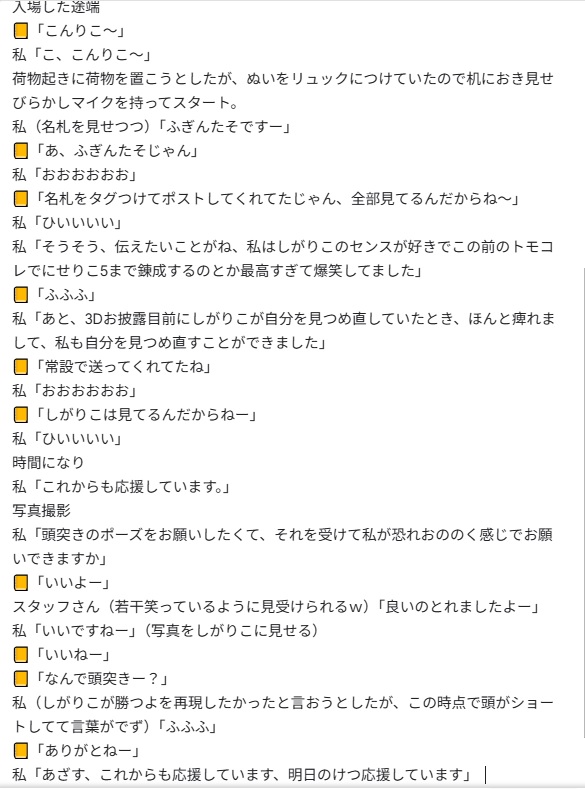 ふぎんたそ tweet media