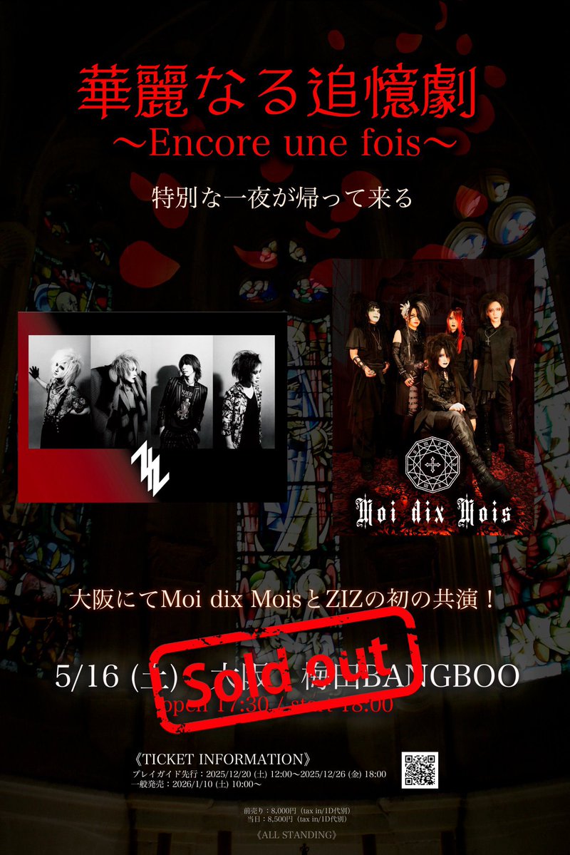 怜架 tweet media