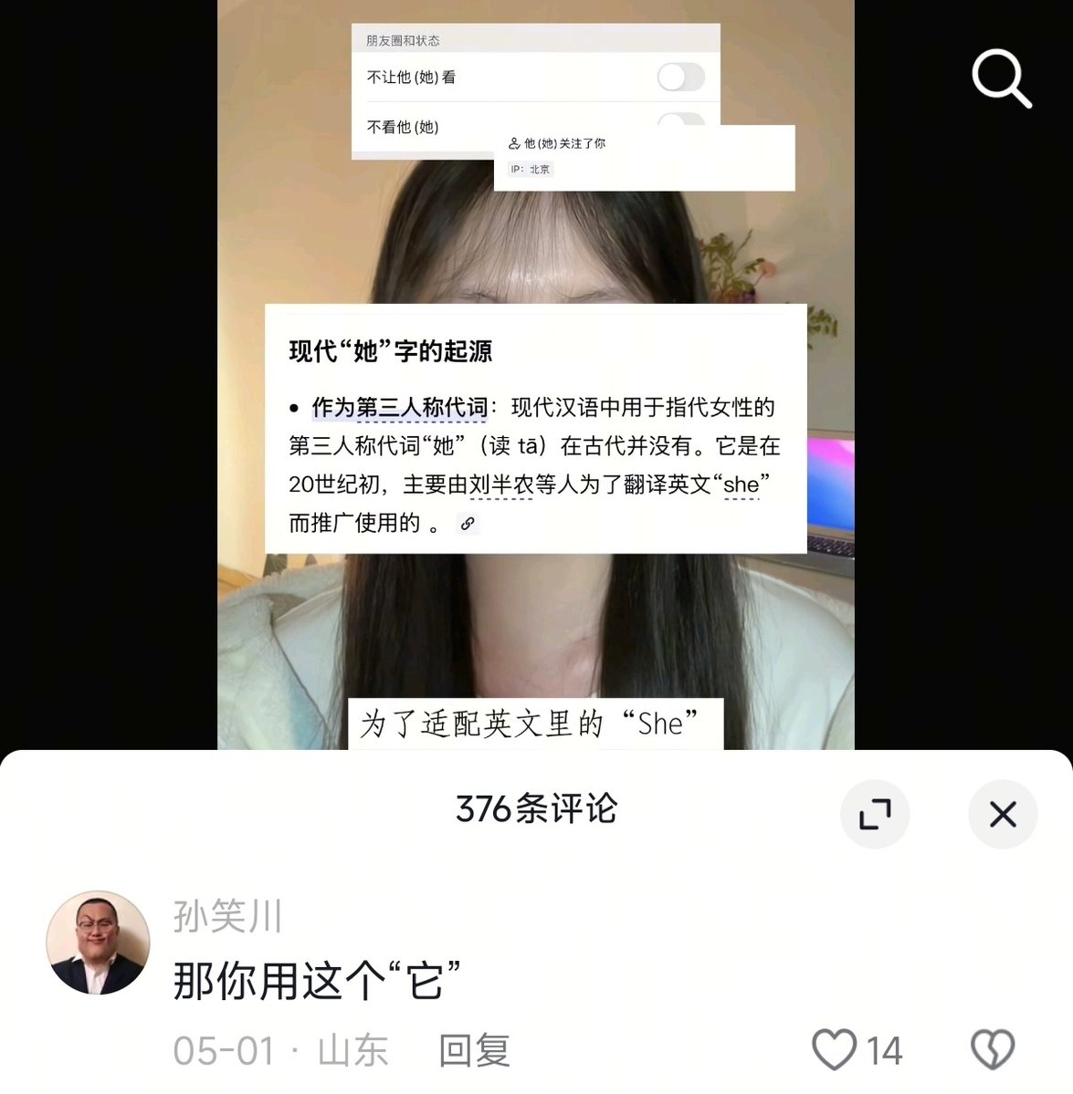 雲鳩 tweet media
