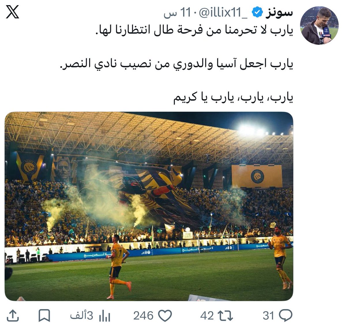 أسـآمــه ™ tweet media