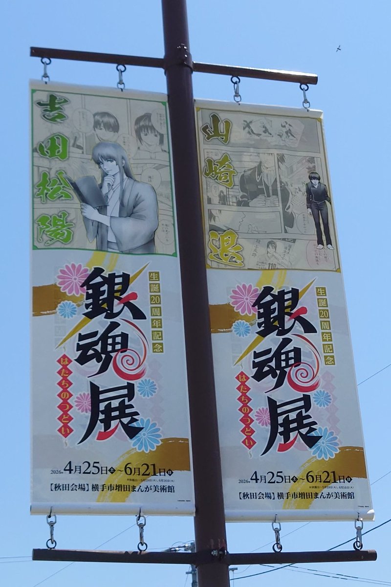 すぐり (@sgr_3ou) / Posts / X