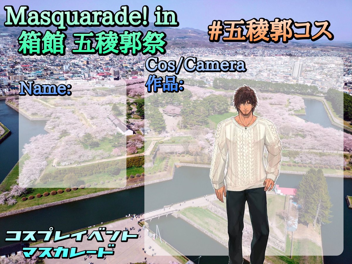 べる tweet media
