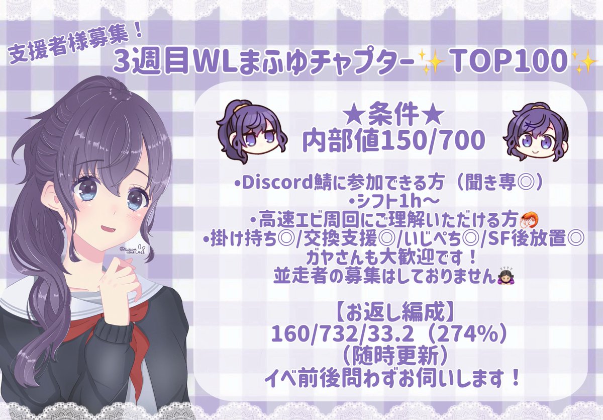 桜兎の募集垢☃️ tweet media