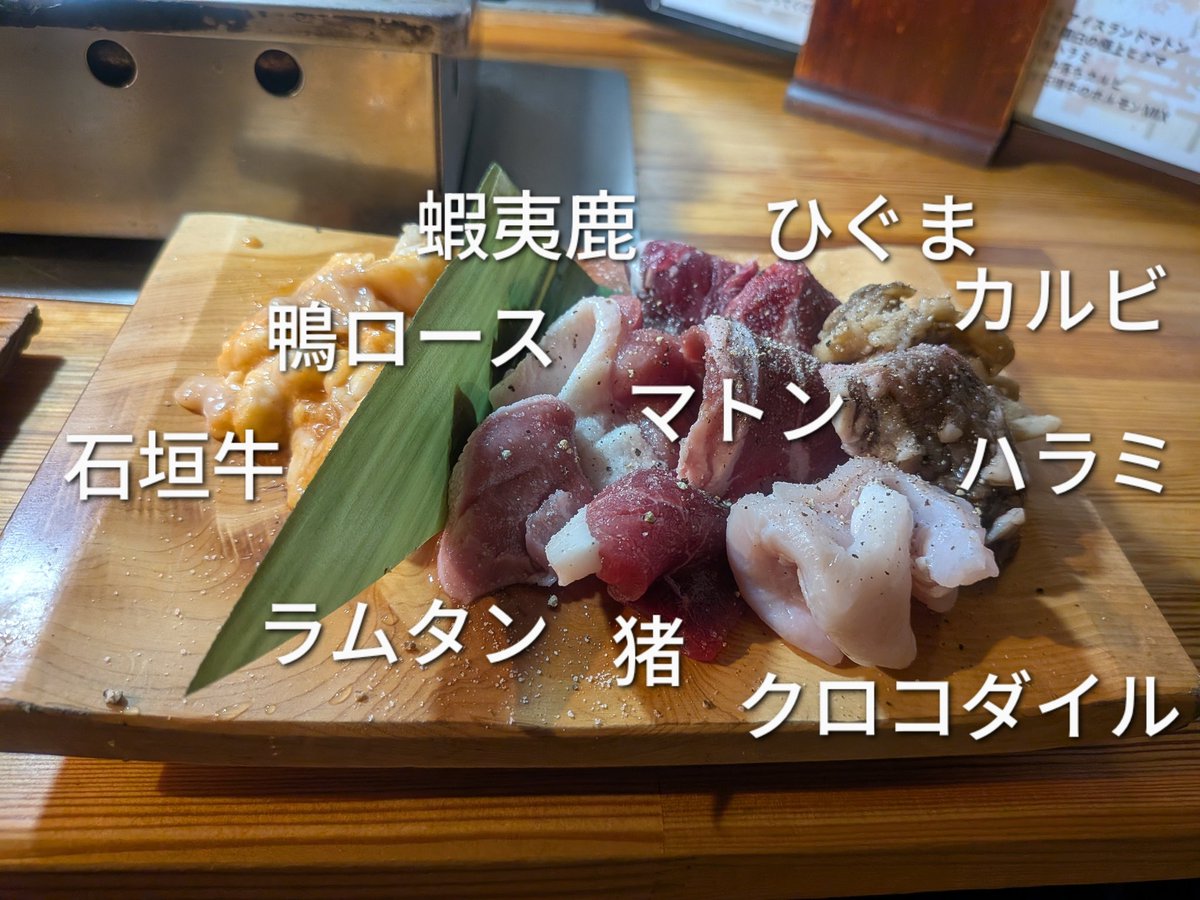13番目のすぺ tweet media