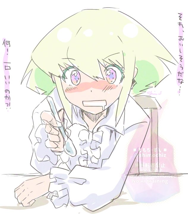 しもちーずん tweet media