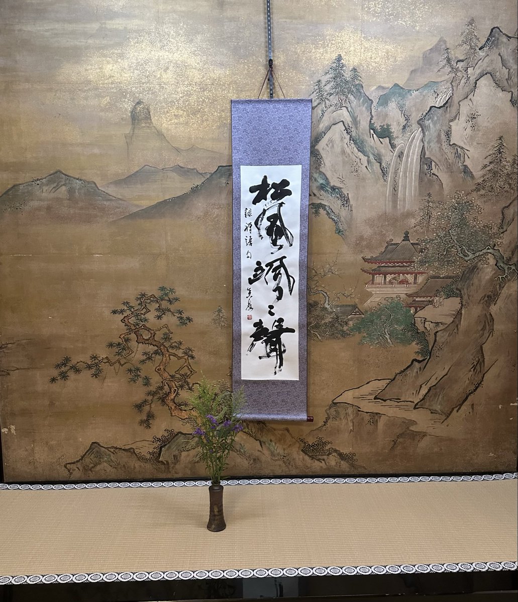 hote2's tweet photo. 東京タンバリン「さつさつの声」観劇。講談や茶道、着物など日本の伝統文化に現代の演劇を取り入れる「わのわ」シリーズの最新作。今回はまさかのSF?かと思いきや…いつもの、良い意味で嫌味なドラマが楽しかった。「わのわ」次回も楽しみ。#東京タンバリン #わのわ https://t.co/TQg4t8ZA6M