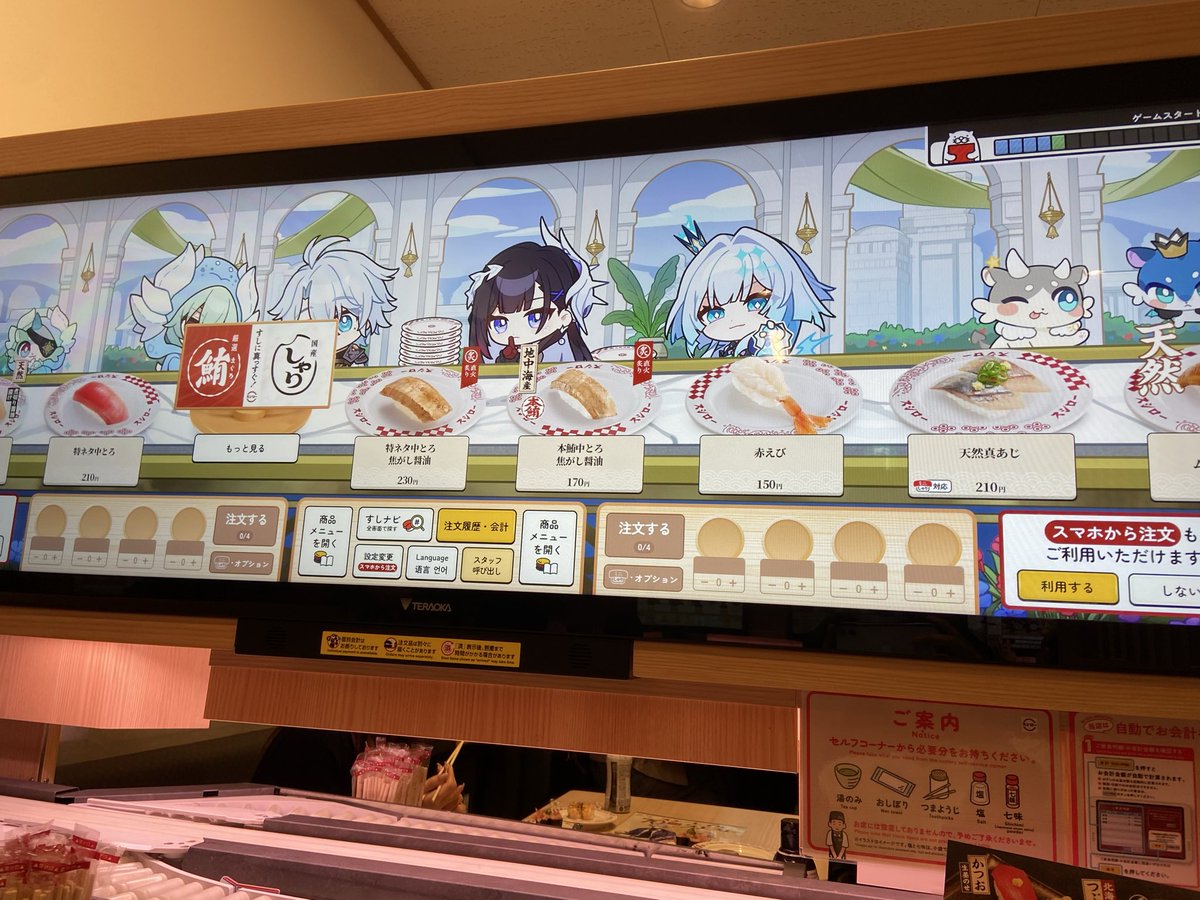 トキ tweet media
