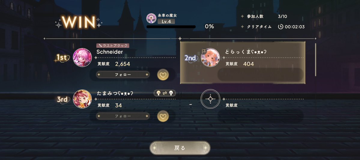 とら@夢G tweet media