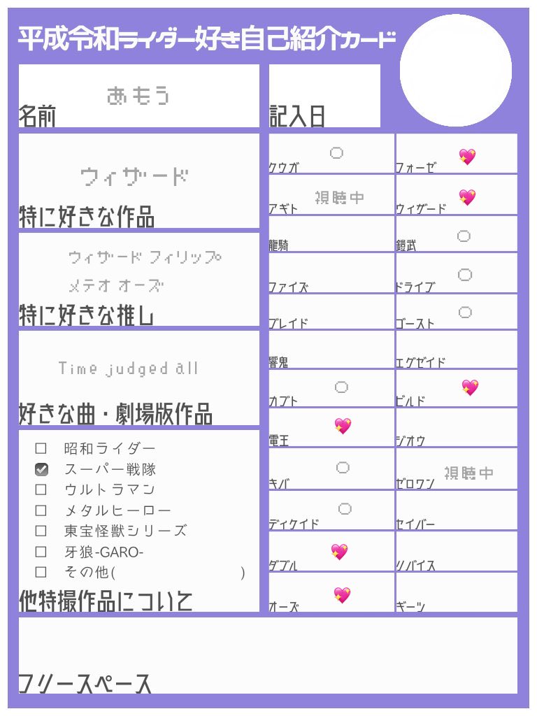 あもう tweet media