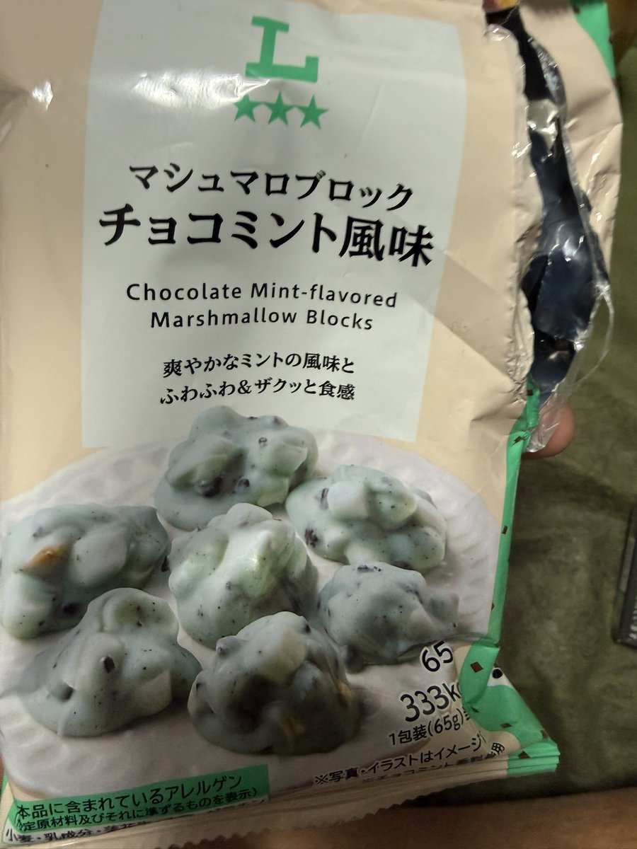 マコト (@045mk5) / Posts / X