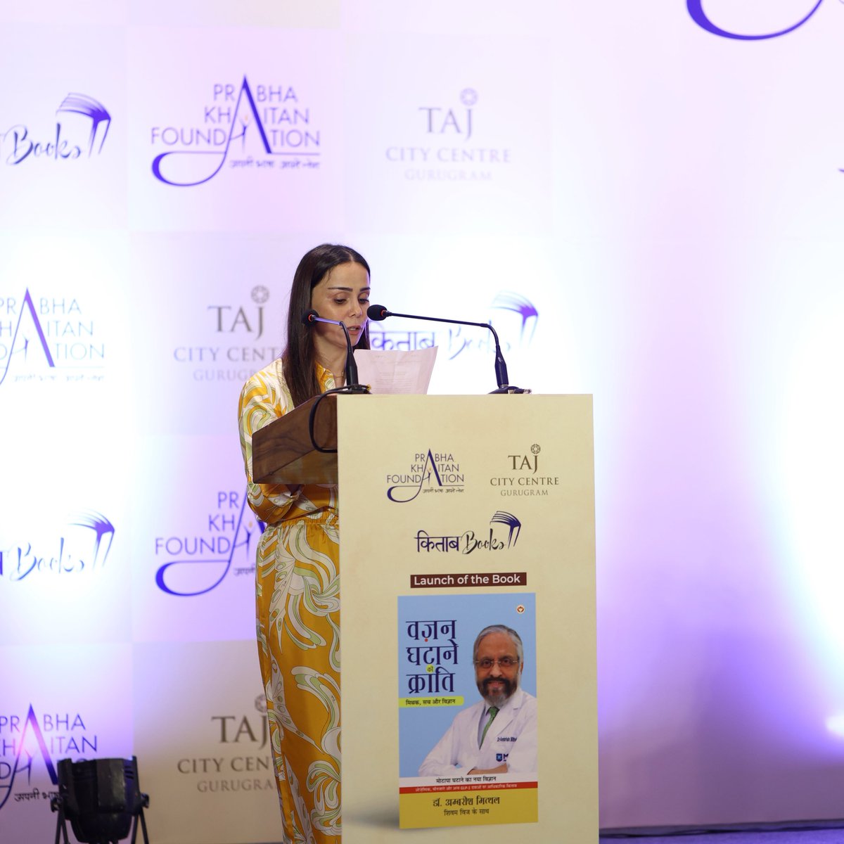 Prabha Khaitan Foundation tweet media
