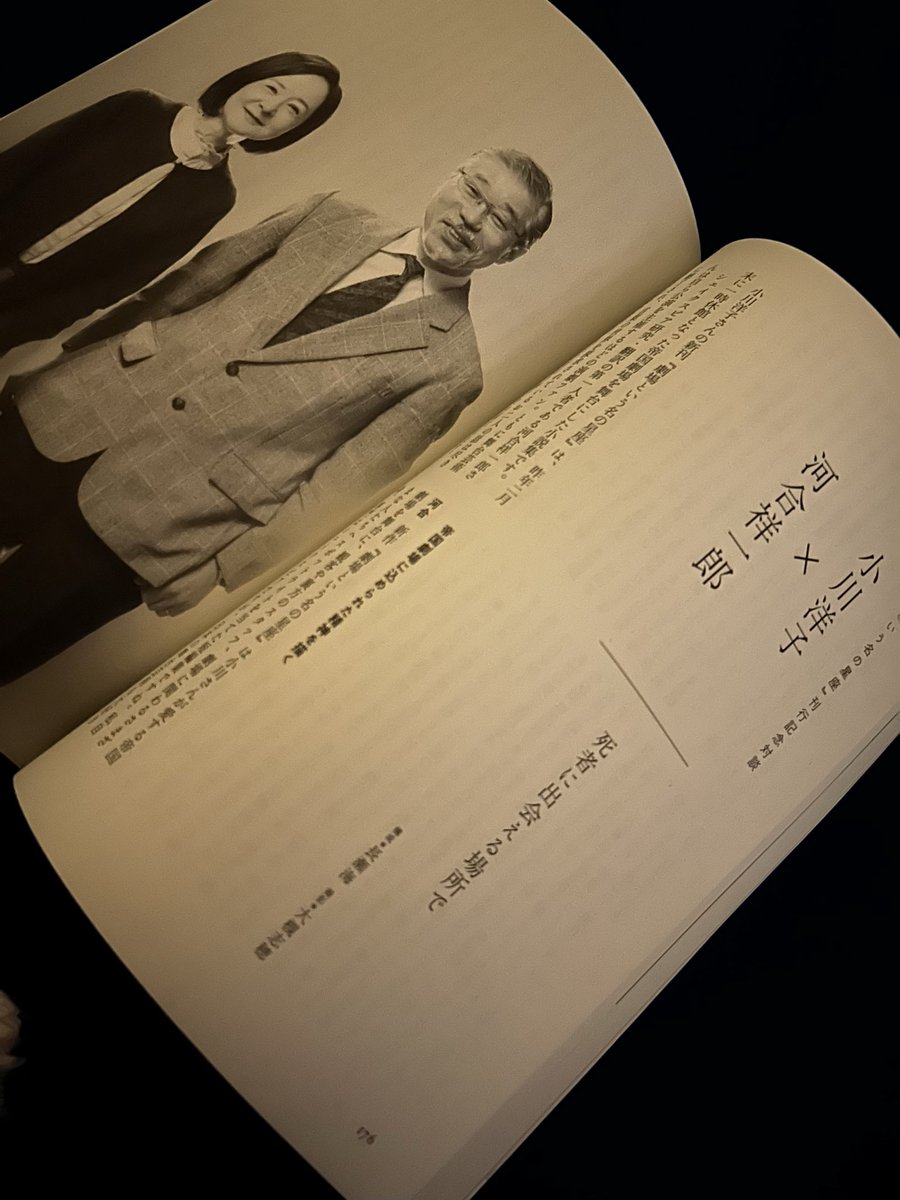 長瀬海 tweet media