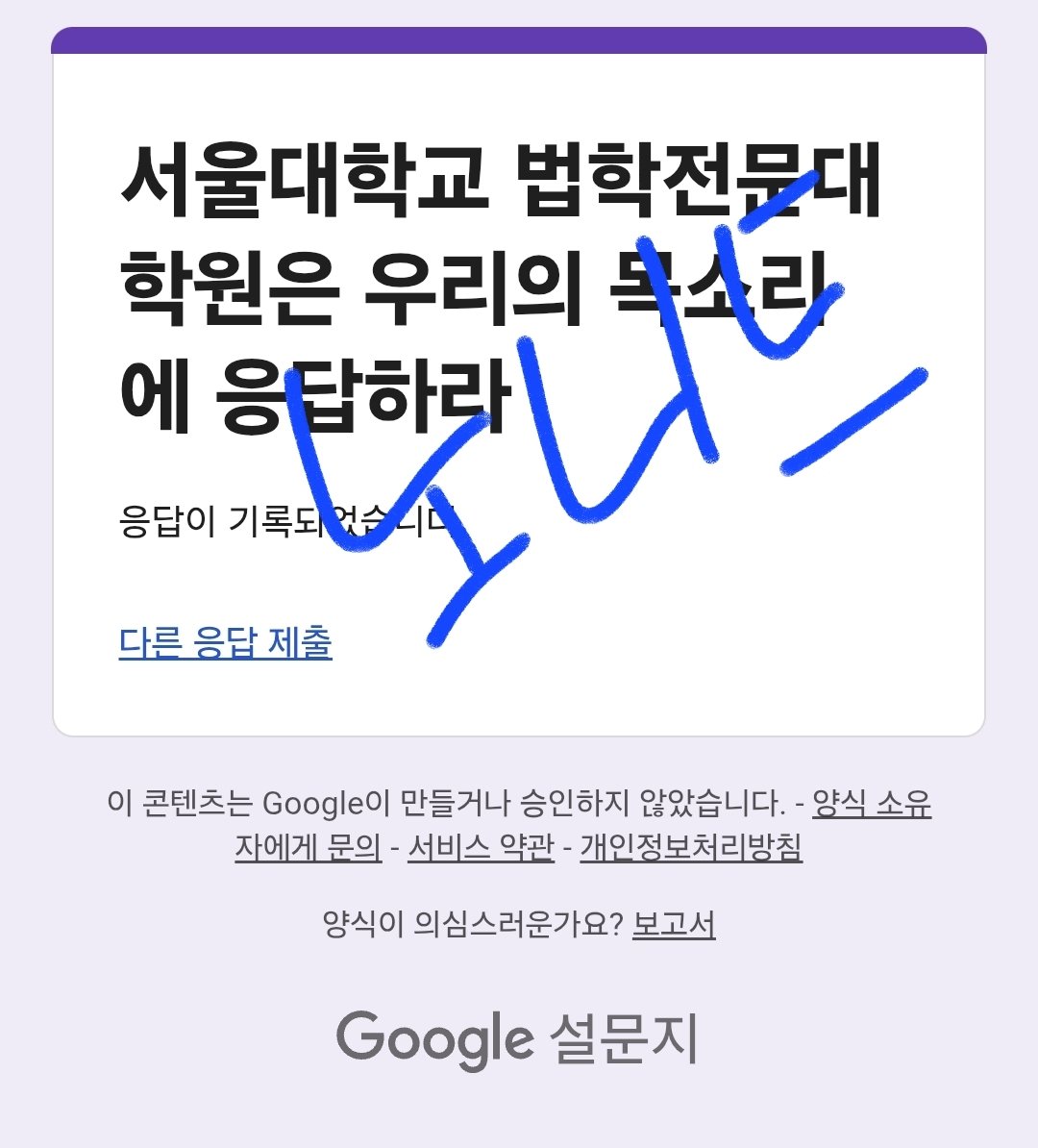 노니드🌱 tweet media