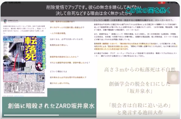 はるうま (@haruharunomachi) / Posts / X