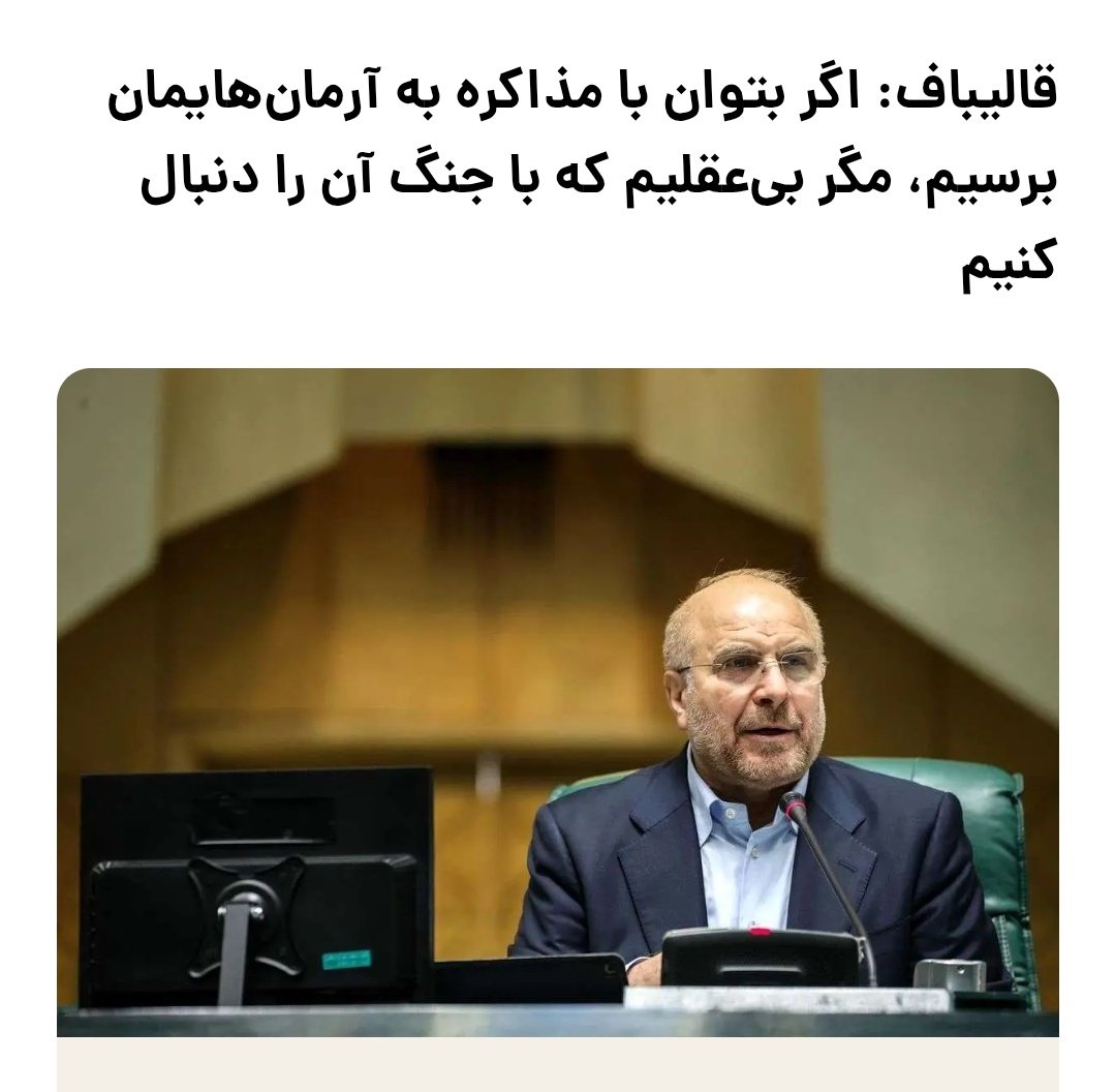 کهنه سرباز tweet media